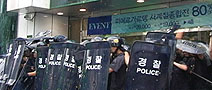 뉴코아-이랜드 공권력 투입 규탄 뉴코아 평촌점 집회