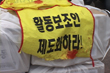 활동보조인 제도화하라!