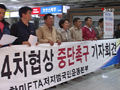 [제주21일]무엇이 두려워 헬기로 이동했나