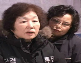 [대책위통신] "너희 눈엔 우리가 얼마짜리 인간인거냐"