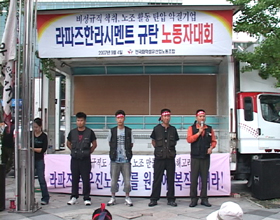 프랑스에서 외쳐 봅시다 "쏠리데리떼!"