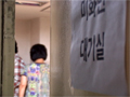 멸종위기 시설관리 비정규직, 투쟁에 나서다