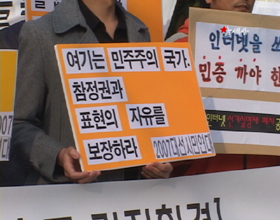유권자를 범죄자로 만드는 선거법