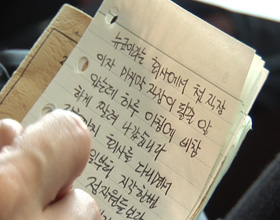 뉴코아노조, 서울지방노동청장실 점거