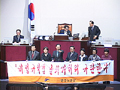 역사에 부끄럽지 않은가 -비정규 법안 날치기 통과