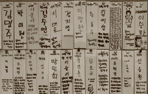 단식자들