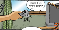 막장드라마 <이명박>