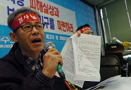 [포토뉴스]한국타이어 문제 많습니다