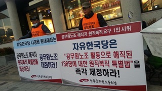 그날 만났다면 그이가 살아있을까?