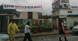 원순씨, 당신마저 포이동의 눈물 닦을 수 없나요?