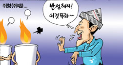 쥐창 떡수