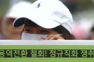 [사진한장] 간절히 간절히‥