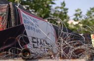 [포토뉴스] 72일만에야 왔습니다