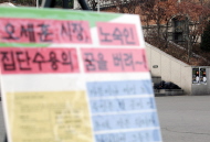 [포토뉴스] 서울, 매력적인 도시로 변하는 가?