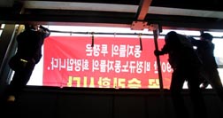 포크레인이 깬 유리창엔