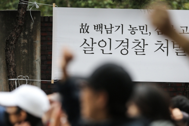 백남기 농민 부검영장 재청구 가능