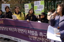 [포토뉴스]사람잡는 경찰청장,노무현정권 OUT!
