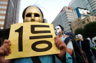 무한경쟁 일제고사 Say NO! 학교밖으로 go!go!
