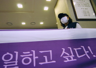 "회사보다 하루 더 버티자구요."
