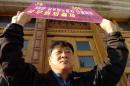 공무원노동자 프로축구단 되나?