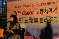 기타Guitar 만들던 손으로 이제는 연주를