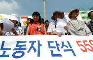 [포토뉴스] 서러워 울지말아라!