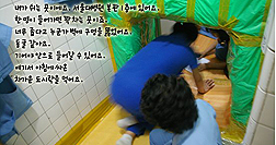 236평을 청소하는데 쉴 곳은 한평도 없는 병원